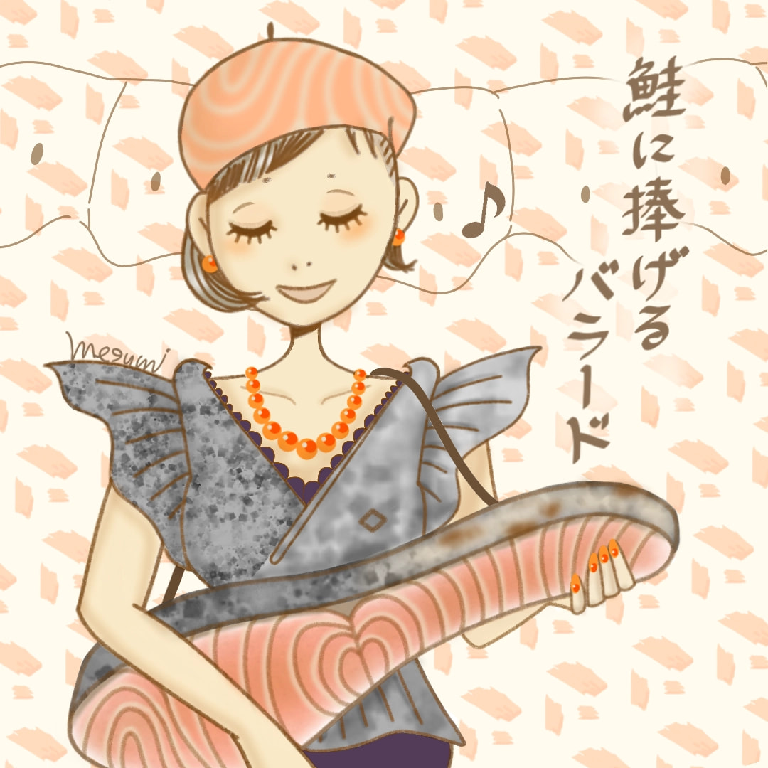 Salmon girl. アレを鮭と言われ過ぎて､もうコレ｡(笑) #foodchallenge #fridayswithsketch