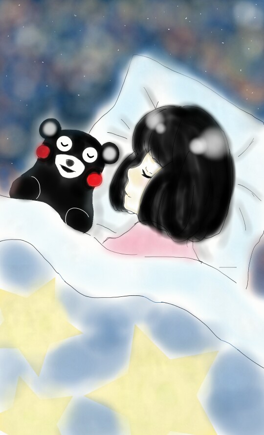 おやすみ。どうか幸せな夢を見れますように。