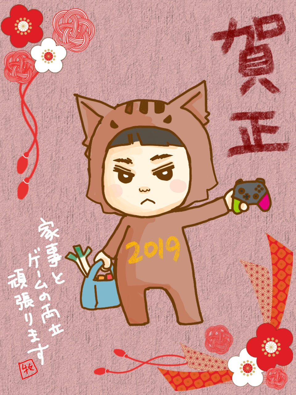 2019年も よろしくお願いしま～す🎍Happy new year 🎆 #明けましておめでとうございます #my2019wish #あけましておめでとう #Happynewyear2019 ‪@sonysketch‬