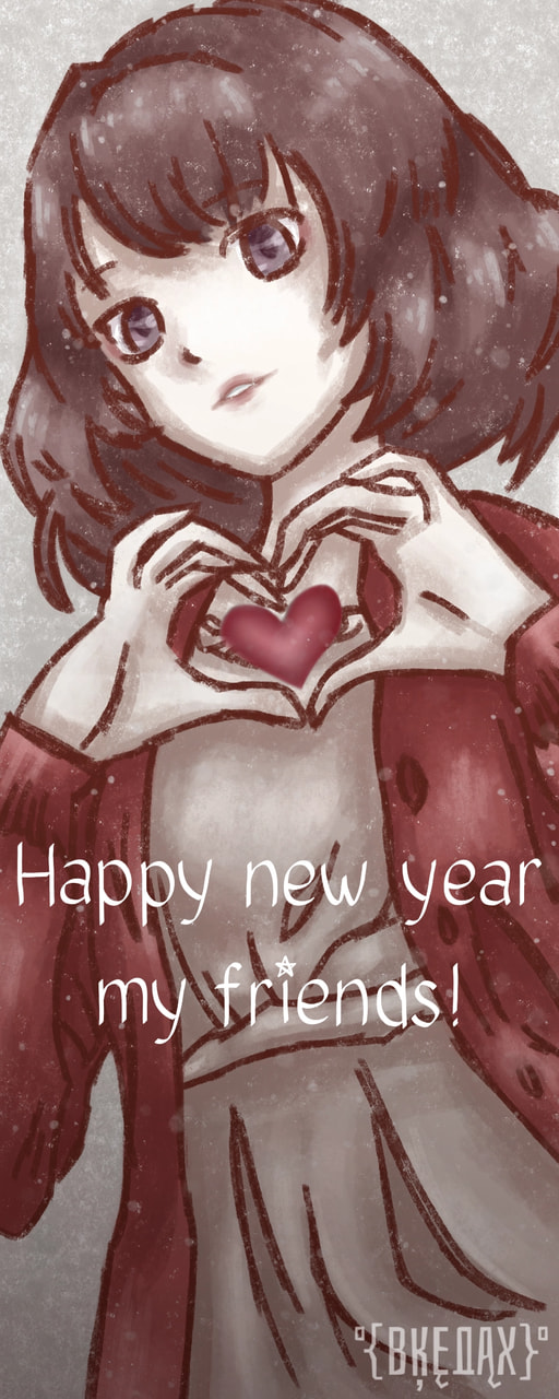 С новым годом мои любимые! Желаю успехов в новом году!#СНовымГодом #HappyNewYear #2018 #2019 #fridayswithsketch #my2019wish #sonysketch #BĶęдąx #трололо ❤️#люблювас❤️(‪@CTPAHHO‬ <--не забудьте подписаться на мой doodle acc)